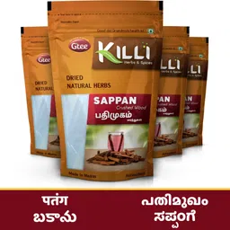killi Sappan Wood | Pathimugam | Patang | Bakanu | Sappange Crushed, 100g (Pack of 4) image 1