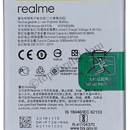 HS Enterprises Mobile Battery For Realme C3/C11 battery Realme 5/5i/5S battery image 3