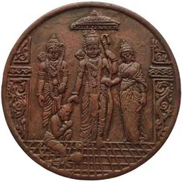 coins world 1818 RAM DARBAR 50 GRAMS BIG COPPER TEMPLE TOKEN Ancient Coin Collection-picture-23