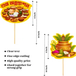 r g accessories Annaprashan Ceremony Decoration Items In Bengali Baby Photoshoot Prop image 4
