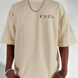 houseofcommon Men Graphic Print Round Neck Cotton Blend Beige T-Shirt-picture-18