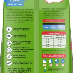 kitekat (1+ Year) Fish 2.8 kg Dry Adult Cat Food image 2