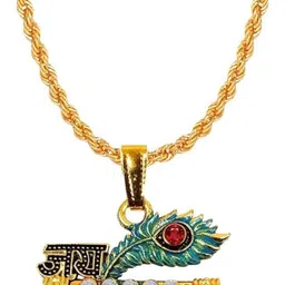 tulipmash Gold-plated Brass Locket image 1