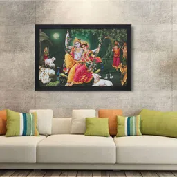 ts nanda Radha Krishna Religious Frame image 2