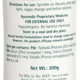 himalaya Baby Powder | Best Baby Powder For Newborn (pack of 2)200g image 2