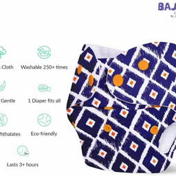 superbottoms 2 BASIC Cloth Diaper with NEW Quick Dry UltraThin pads- Assorted image 5