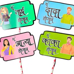 party decorz Marathi Baby Shower Family Photo Booth Party Props Set Of 18 Pcs Photo Booth Board image 3