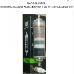 alkaline 5648 Solid Wire Connector-picture-28