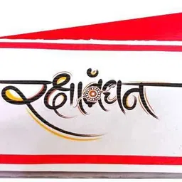 ekayaa enterprise Pull Up Raksha Bandhan Greeting Card for Brother Greeting Card image 5