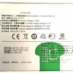 APTIVOS Mobile Battery For Vivo Y91, Y93, Y95, Y91i (B-F3) 4030 mAh-picture-25