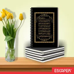 escaper Islam Designer Diary For Men Gift, Journal Diary, Notebook A5 Diary Ruled 160 Pages image 4