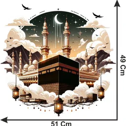 anabia fashion 51 cm Makkah Madina Islamic Art Wall Sticker & Decals Self Adhesive Sticker image 4