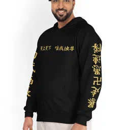 cloroot Men Full Sleeve Printed Hooded Sweatshirt image 3