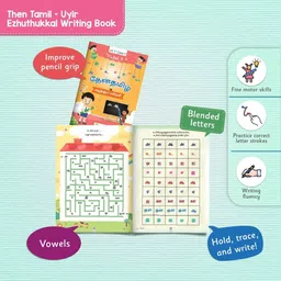 actilearn Tamil Activity Kit for Ages 3–5 image 4