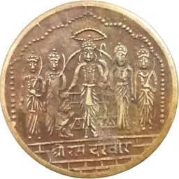 sanjay online store RAM SITA 1818 SHREE RAM DARBAR Ancient Coin Collection image 2