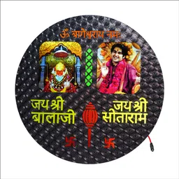 shri khatu shyam creation SHRI BALAJI AND BAGESHWAR DHAM Religious Frame-picture-28