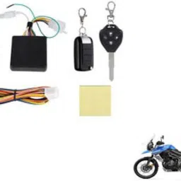 ishla Two-way Bike Alarm Kit image 1