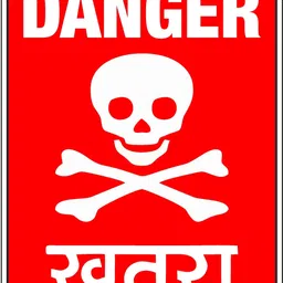 kartmen Danger Emergency Sign image 1