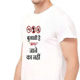 athletiqo Men Printed Round Neck Polyester White T-Shirt image 3