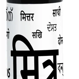 printingzone Sport Bottle| Printed Sipper Water Bottle For Friends (S29) 750 ml Water Bottle-picture-30