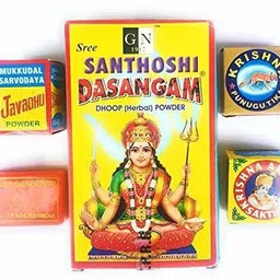 sae fashions Havan Item image 2