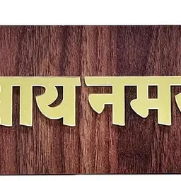 easygoods Religious Brown Wallpaper-picture-13