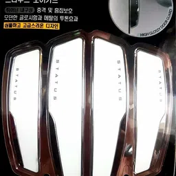 just four you Plastic Car Door Guard image 2