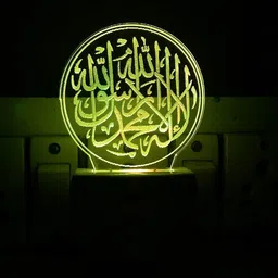 arus Picture Light Wall Lamp With Bulb image 1