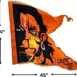 elligator Shri Ram and Hanuman flag (Size 30×45 INC) HIndu Flag Double Sided Wind Outdoor A-Foldable Outdoor Flag image 4