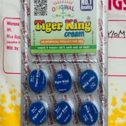 rsnhu febaefbfeb , blue tiger. king cream original cream-picture-38