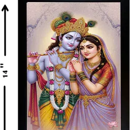 mr think RADHA KRISHNA Religious Frame image 2