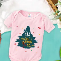 Babywish Infants Mahashivratri Printed Cotton Bodysuits-picture-12