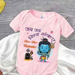 Babywish Infants Mahashivratri Printed Cotton Bodysuits-picture-14