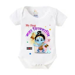 Babywish Infants Mahashivratri Printed Cotton Bodysuits image 2
