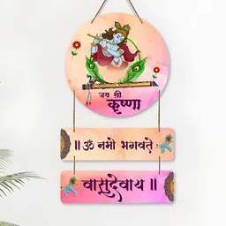 ArtVibes Peach Pink Jai Shri Krishna Mantra Wooden Wall Hanging Wall Decor image 3
