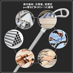 flying wing Hand Saw with Blade | , Woodworking, PVC Pipe & Metal Cutting Tool for Home Portable Hand Saw Wood Cutting Ari/Karvat Corded & Cordless Chainsaw image 2