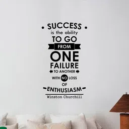 xskin 62 cm Success wall Self Adhesive Sticker image 1