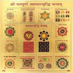 vastu buyeasy VYAPAR VRIDHI YANTRA FOR BUSINESS &PROFIT 15X15 CM Brass Yantra-picture-24