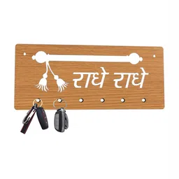 CVANU Brown Patterned Wooden Key Holders image 4