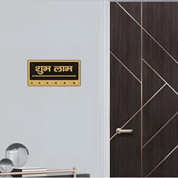 CVANU Beige & Black Patterned Wooden Key Holders image 4
