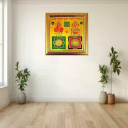 shri astha vinayak Shri Shree Sampurna Kuber Laxmi Yantra (19 x 19 cm) | Yantra for Wealth Wooden Yantra image 2