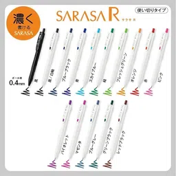 zebra mildliner JJS29-R1W-A Sarasa R & Mild Gel Ballpoint Pen, White Series image 3