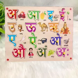plus shine Hindi Swar Alphabet Matching Peg Puzzle Board Early Learning Montessori Toys-picture-26