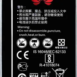 TokTon Mobile Battery For Huawei Hotspot R-216 E5573 1500mAh image 4