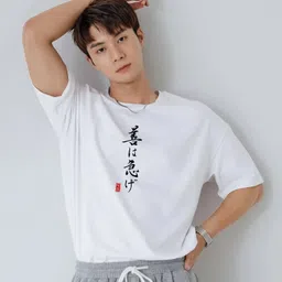 jump cuts Men Printed Round Neck Cotton Blend White, Black T-Shirt image 2