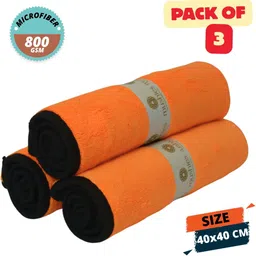 mushies Microfiber Vehicle Washing Cloth image 1