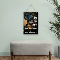 kidli Khatu Shyam Ji Hare Ka Sahara Baba Shyam Hamara Wall Hanging Home Decor Items image 2