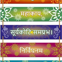 indianara Digital Reprint 30 inch x 11 inch Painting-picture-15