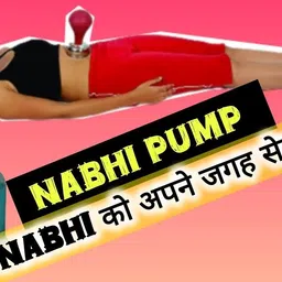 acuwellness navel/Nabhi displacement pump NABHI PUMP GLASS)-01 Massager image 2