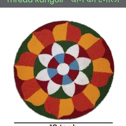 sypram Cotton Door & Floor Mat image 2